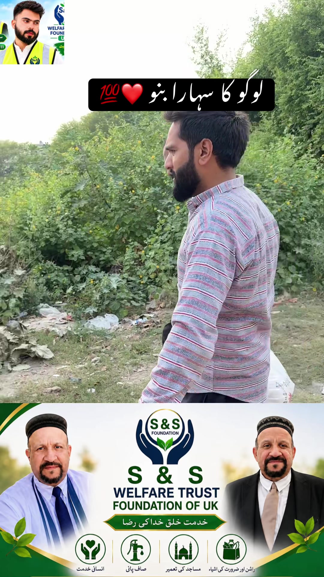 @saqi.chattha77