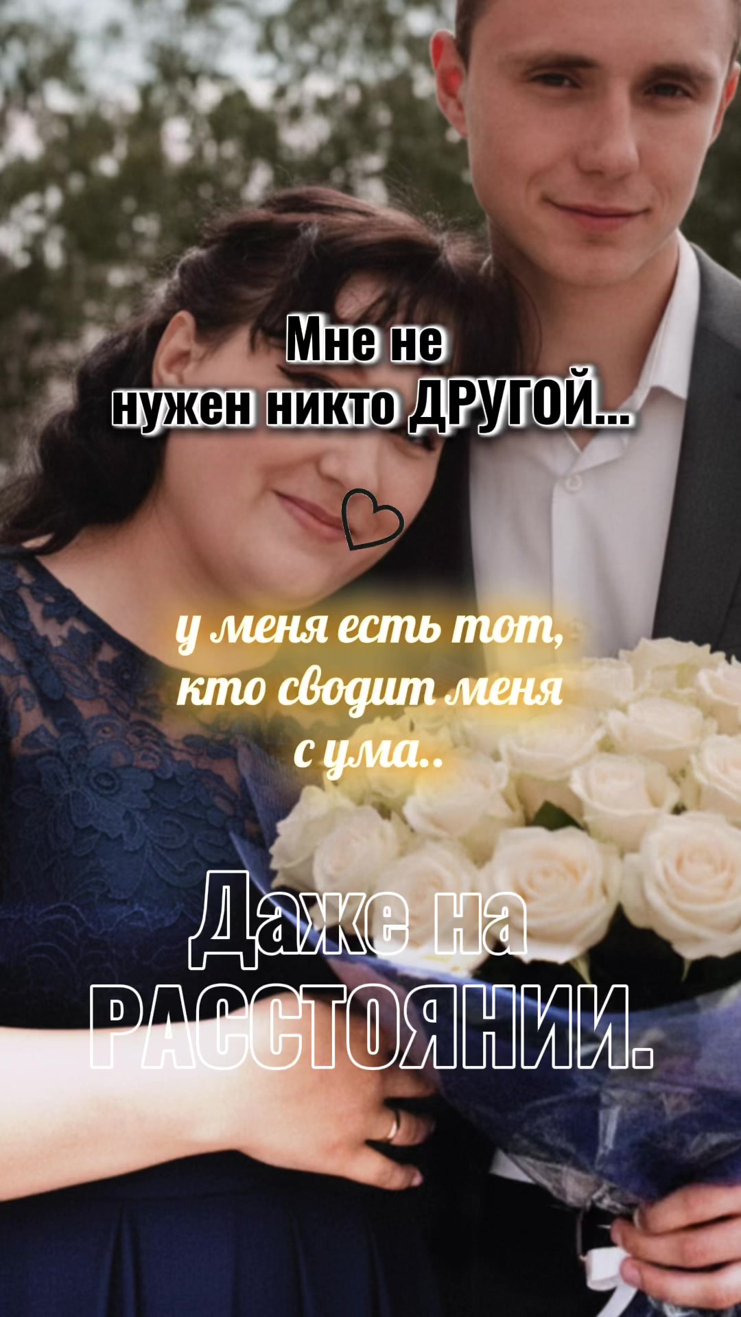 @Жена военного 🪖
