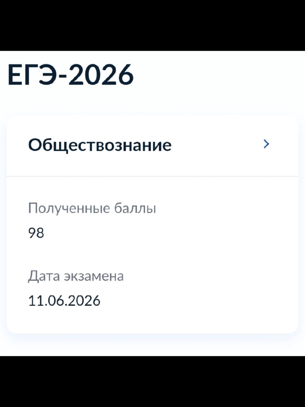 @мать косухи