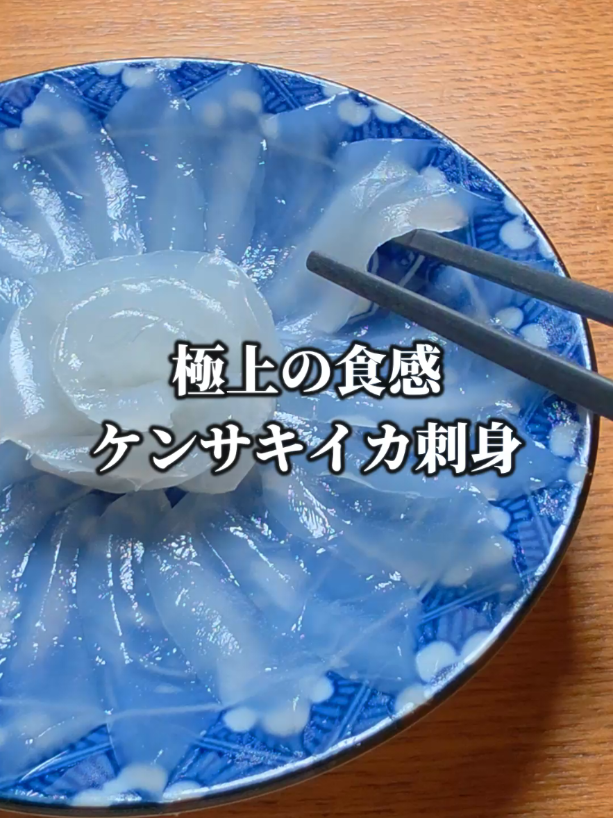 @セイゴ水産