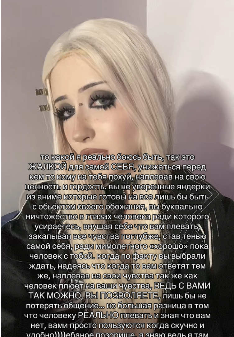@༒силениэль༒