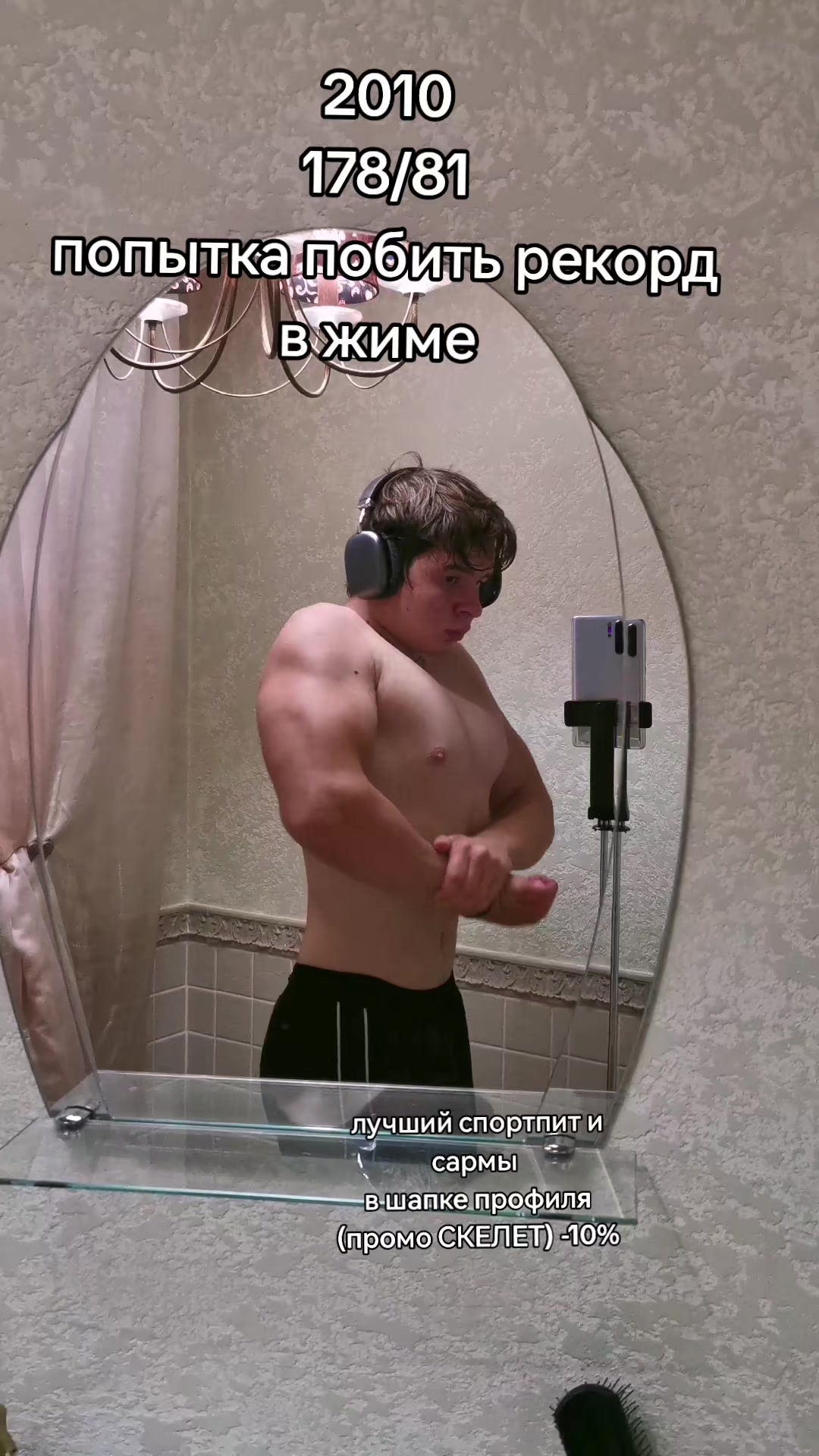@тгк:скелет 1lvl