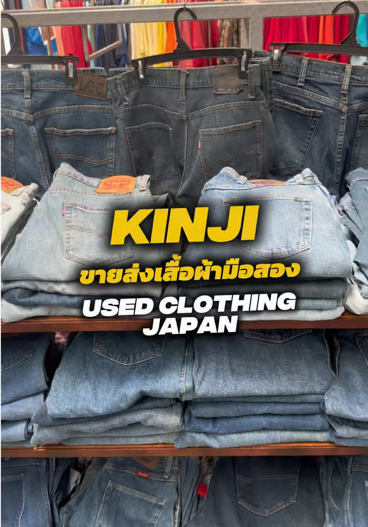 @หลงไปหลงมา