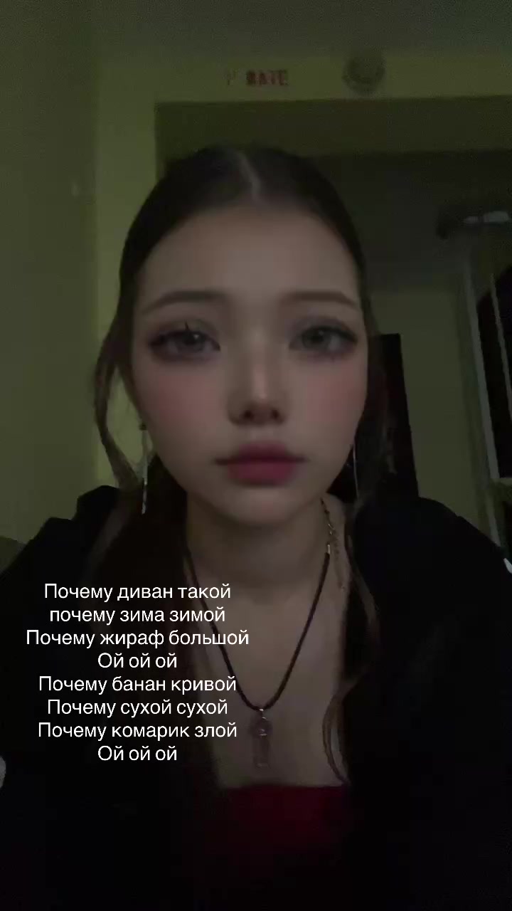 @Аляска🥥