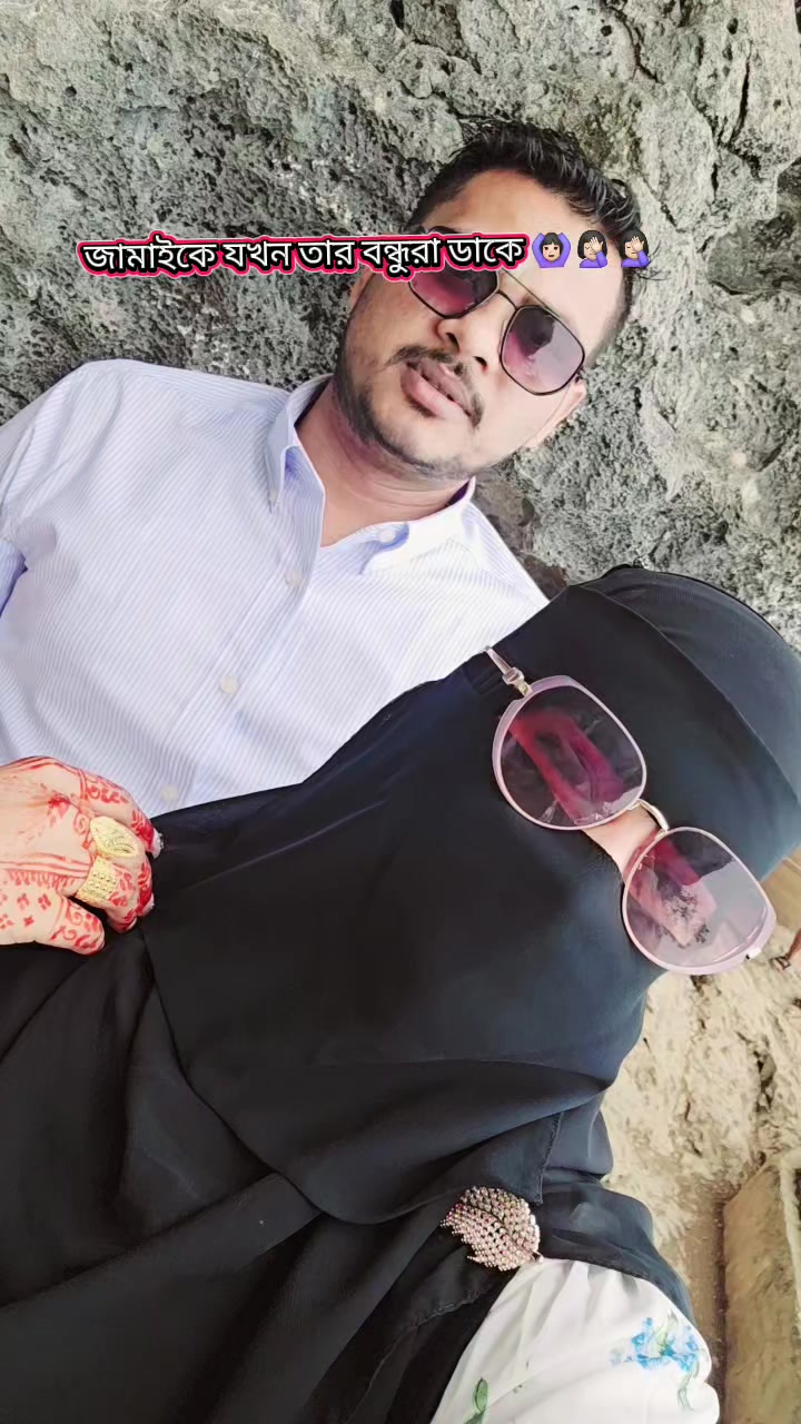 @⎯͢⎯⃝ munni akther✮ᚐ ☹✾🦋