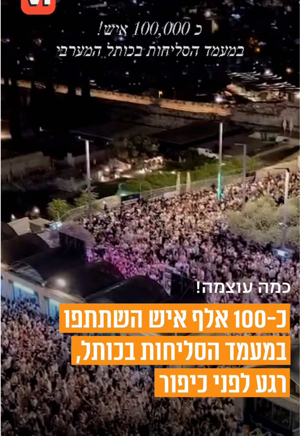 @V1 israel