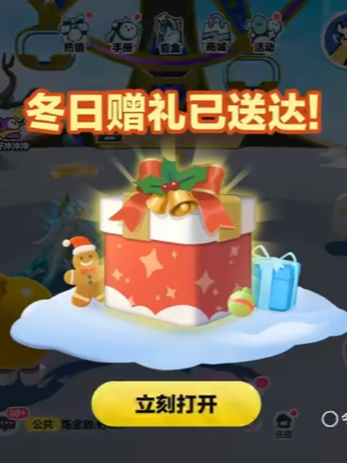 @天天