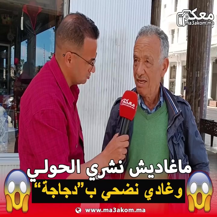 @younessbenimellall0 سنة سعيدة
