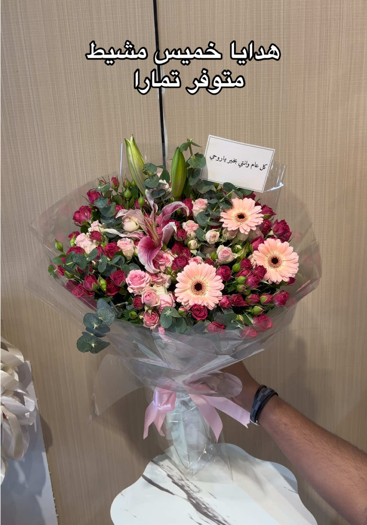 @هدايا خميس مشيط