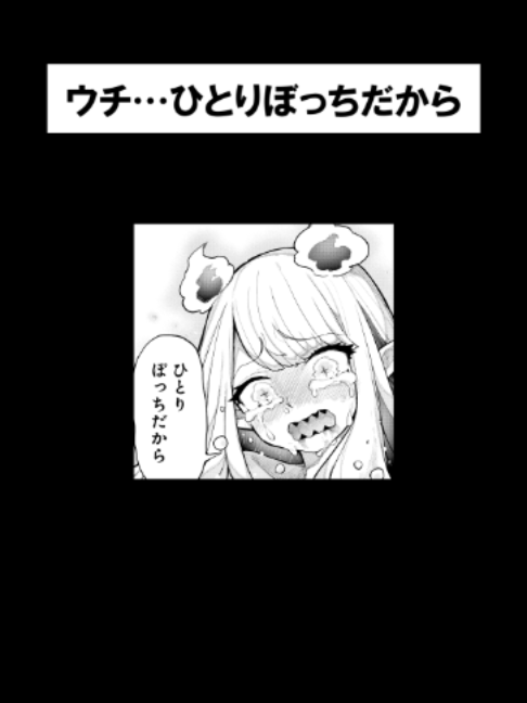 @最強ジャンプ公式