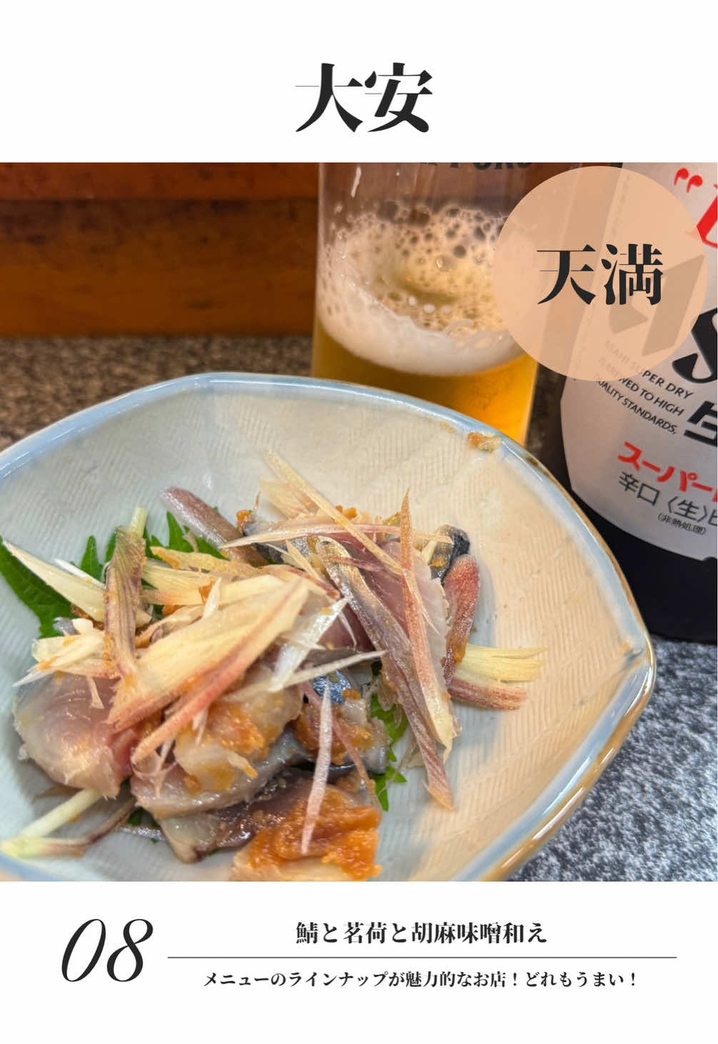 @飲みに行けない40代のランチ時々お酒。