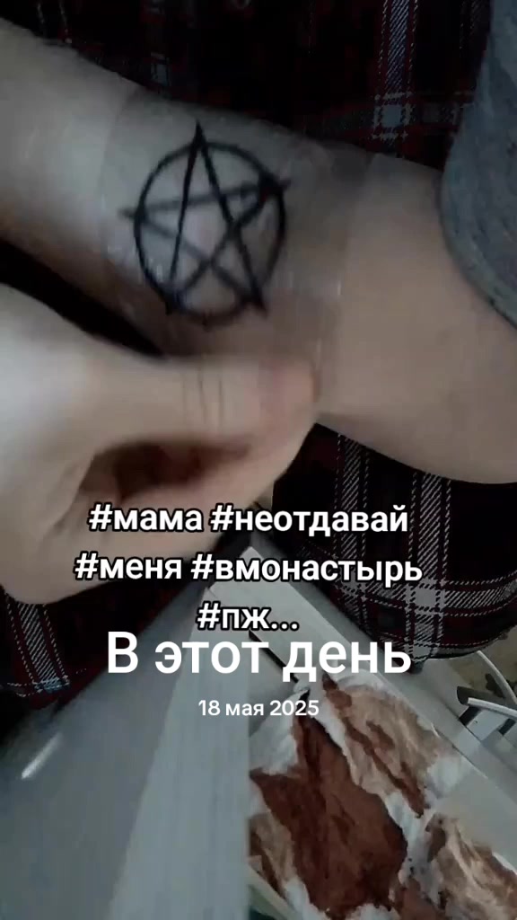 @бобёр