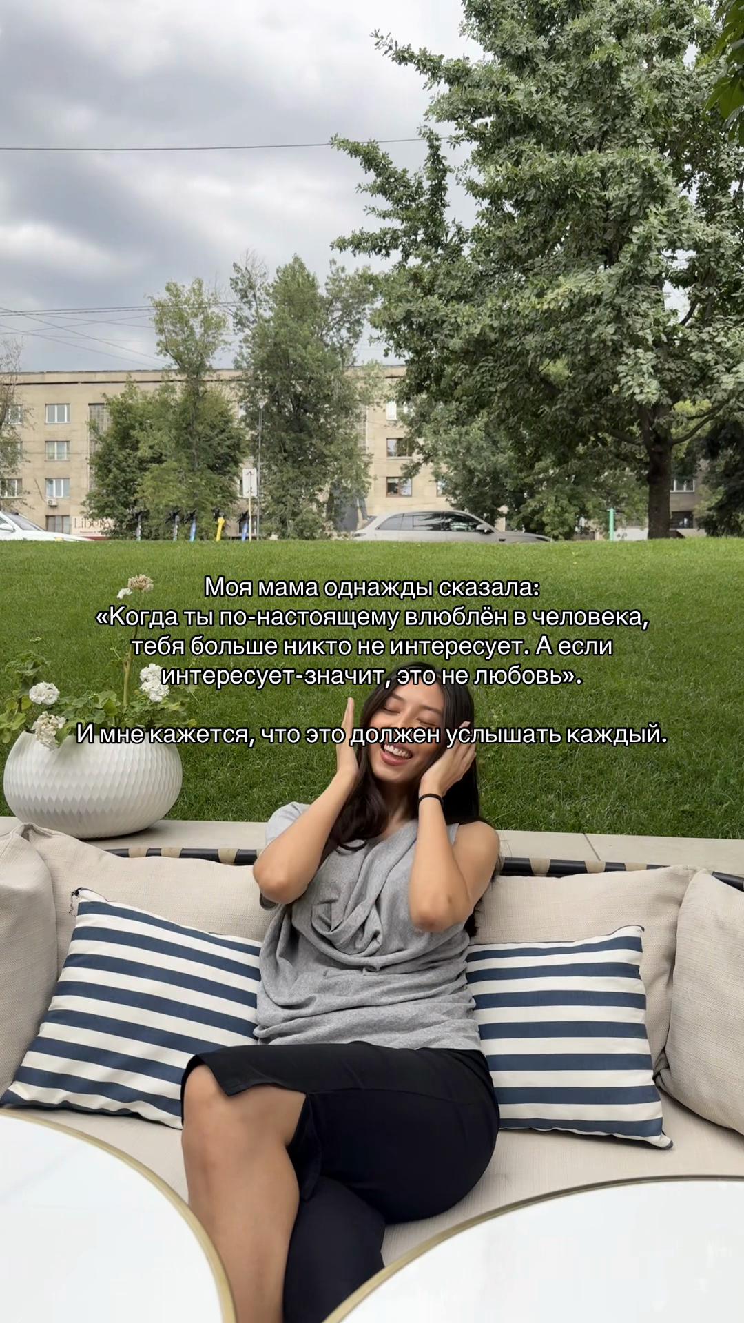 @Aziza Ibragimova