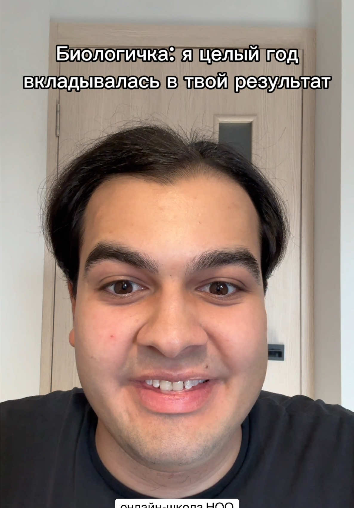 @Асиф Агаев / Биология ЕГЭ