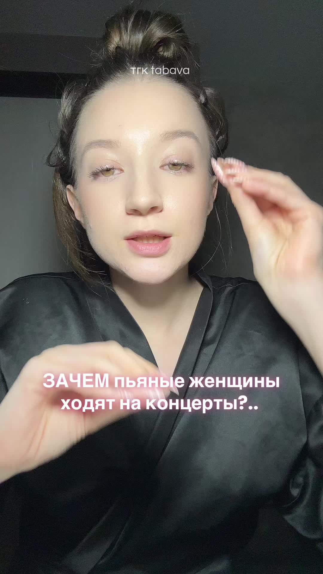 @ТГК: tabava