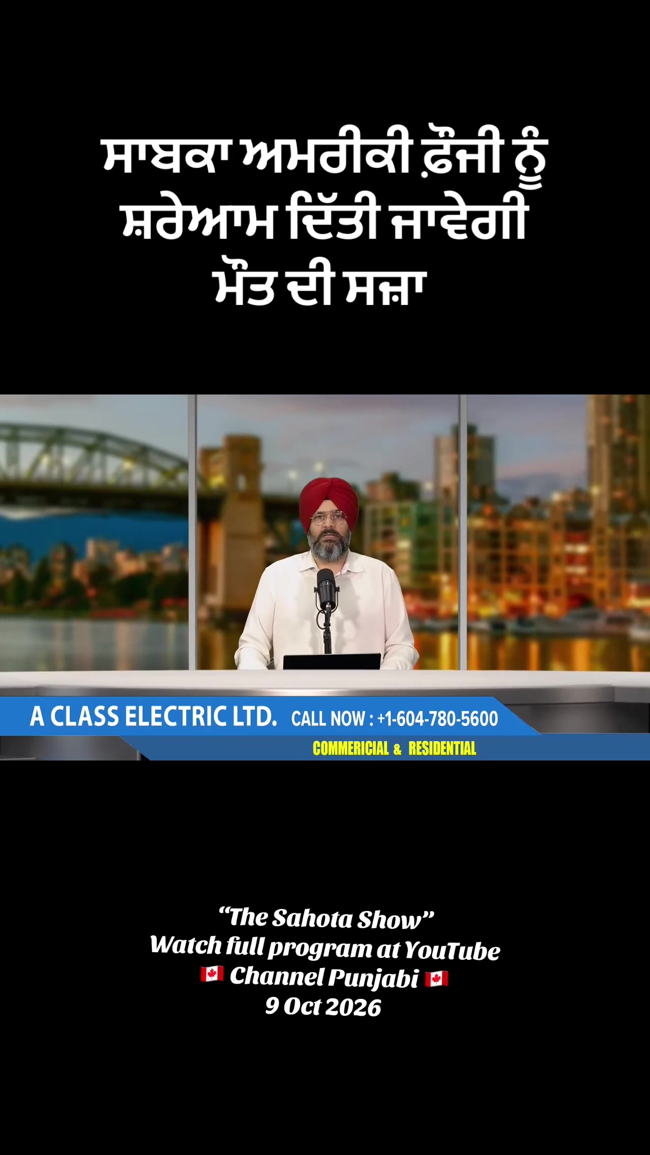 @Gurpreet Singh Sahota