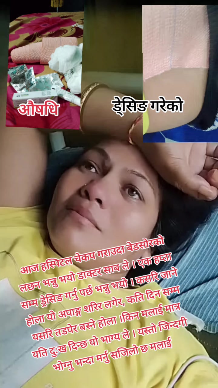 @बसन्ति देवि साउद
