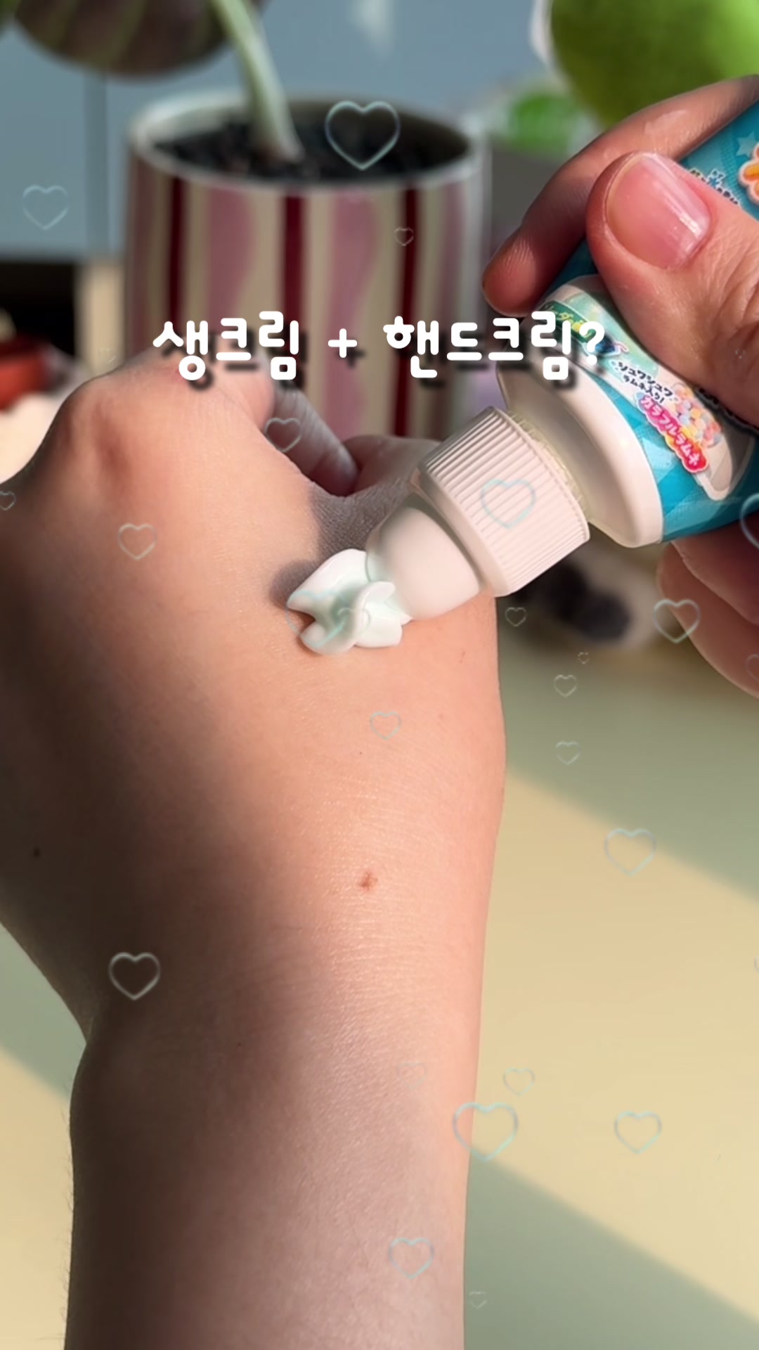 @마니랜드 Mani Land