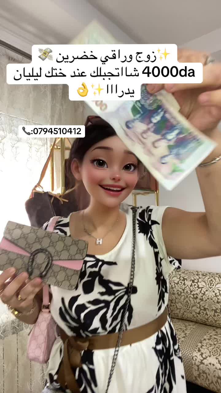 @✨Lilyan bag✨