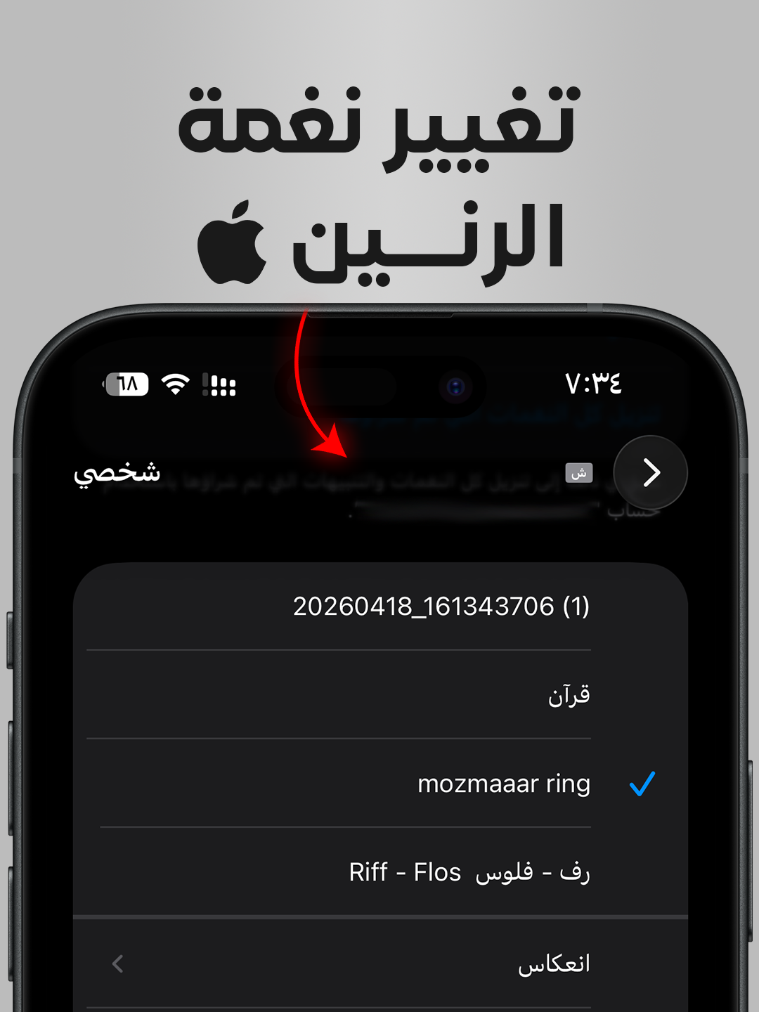 @Trion Plus - ترايون بلس