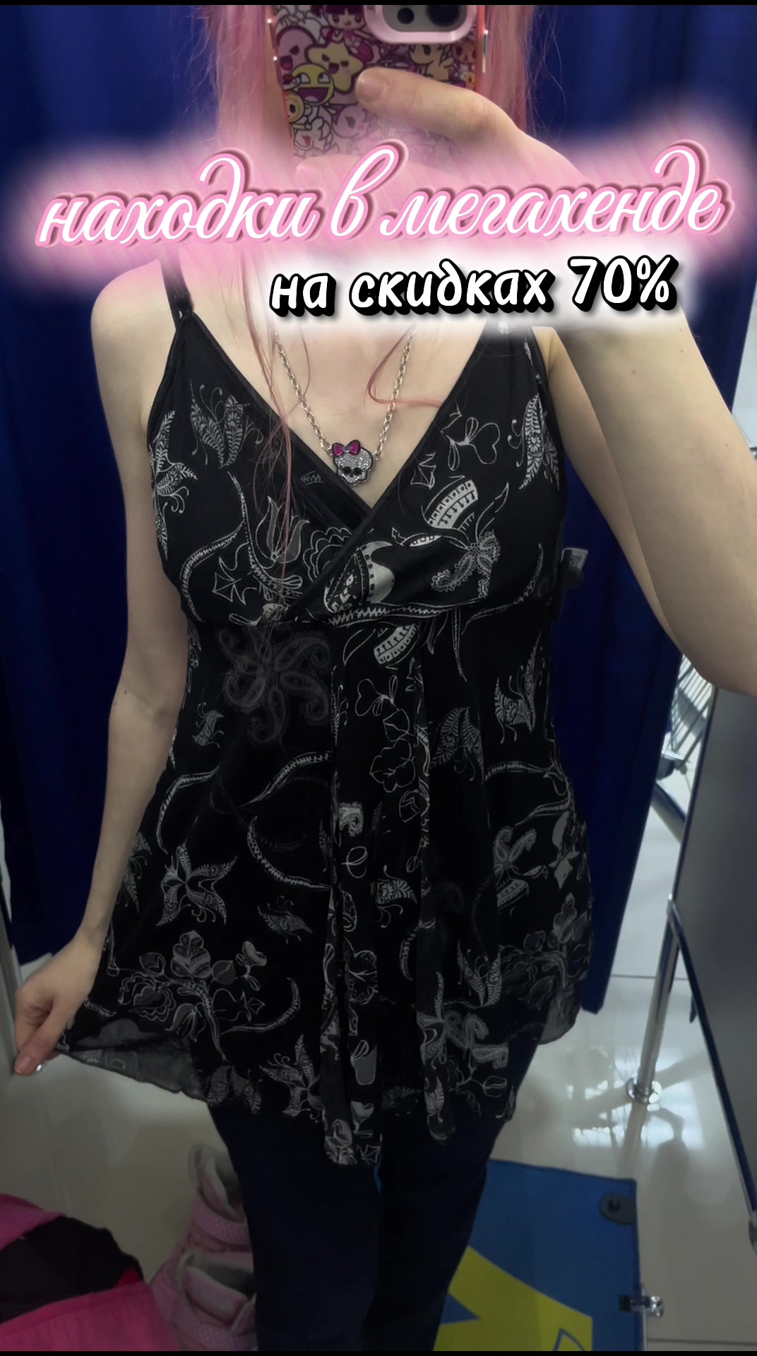 @тгк: лалаблисса