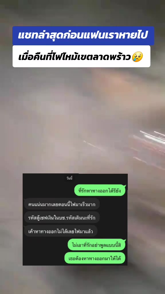 @💕อิงฟ้า💕