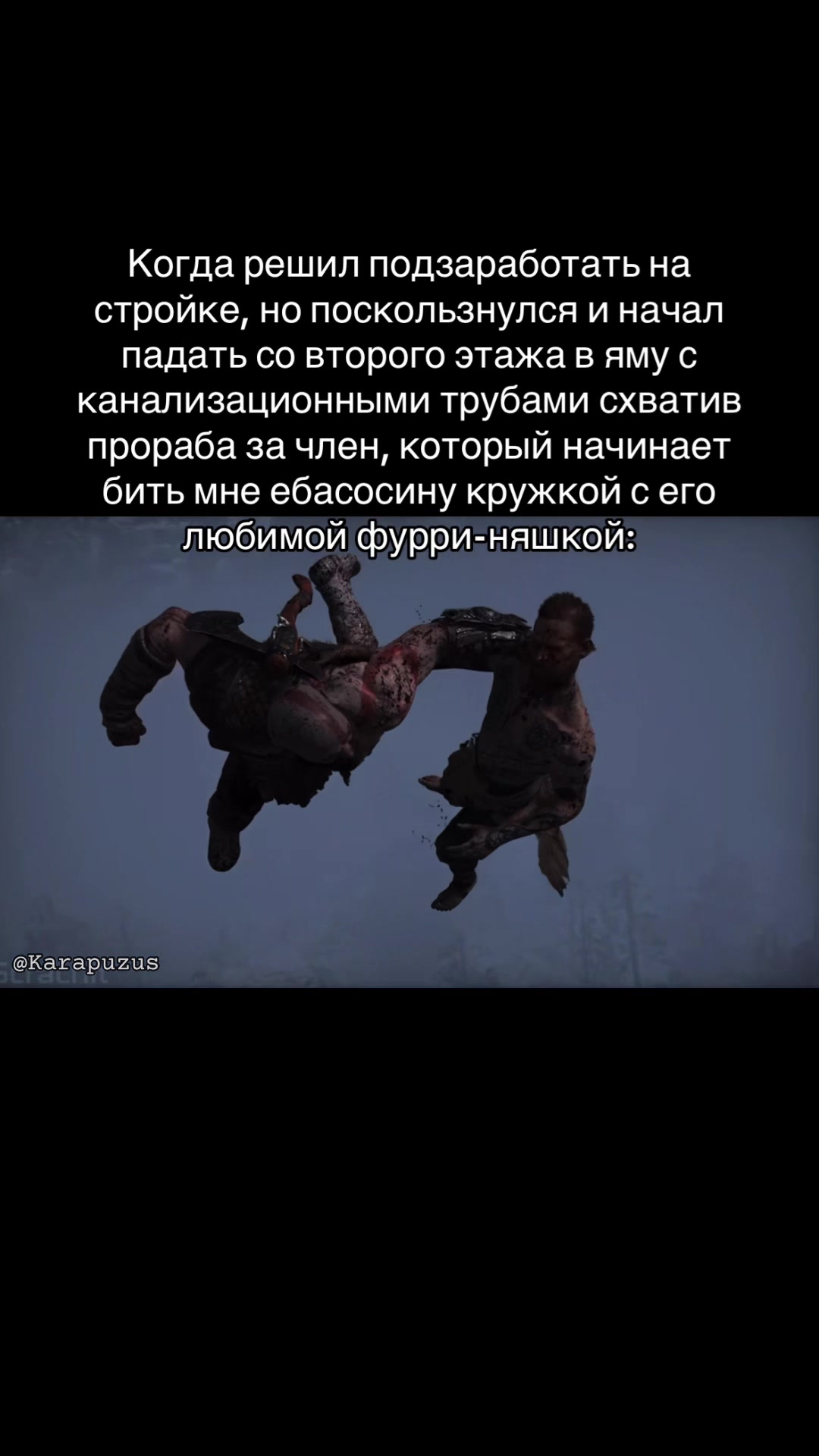 @Karapuzus