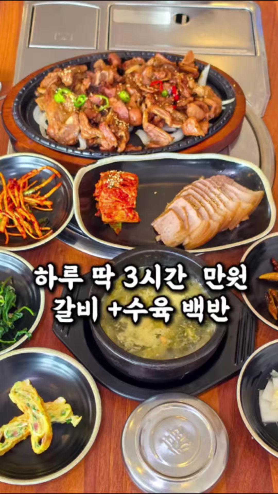 @전주맛집수기
