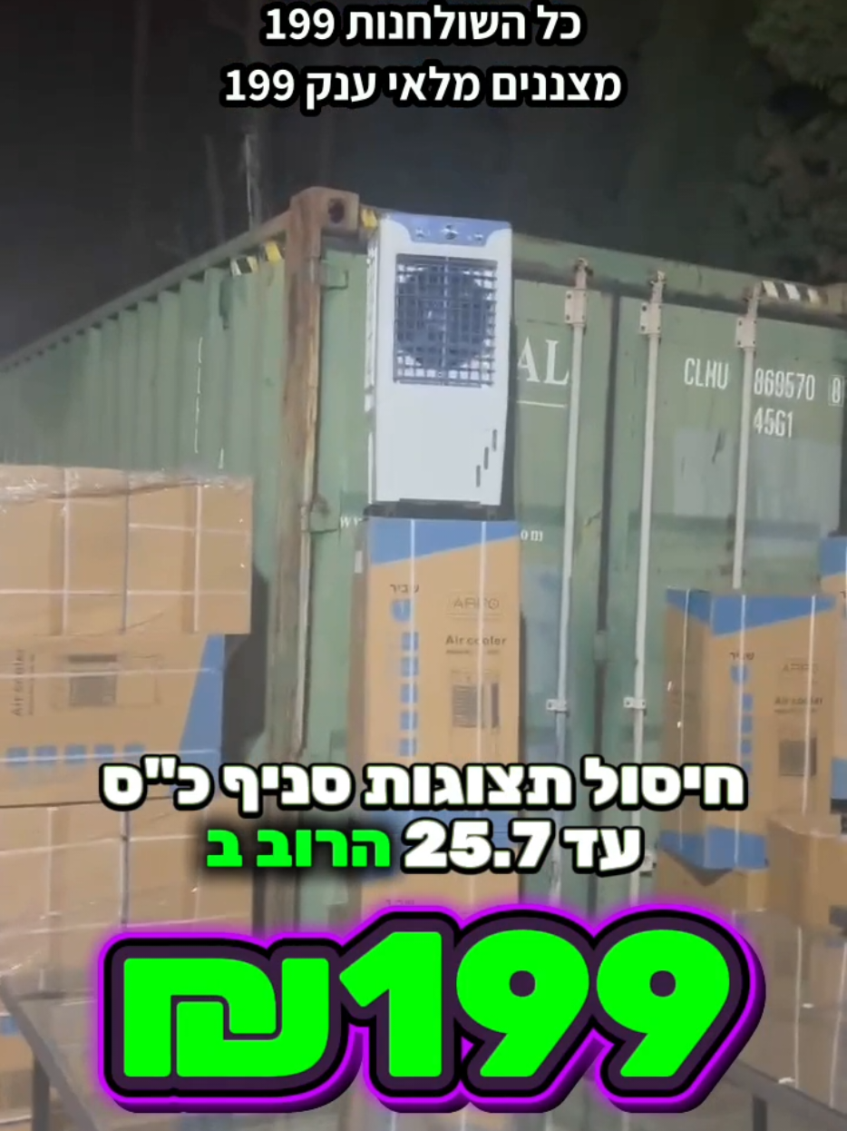 @חלל חיצון גרילים