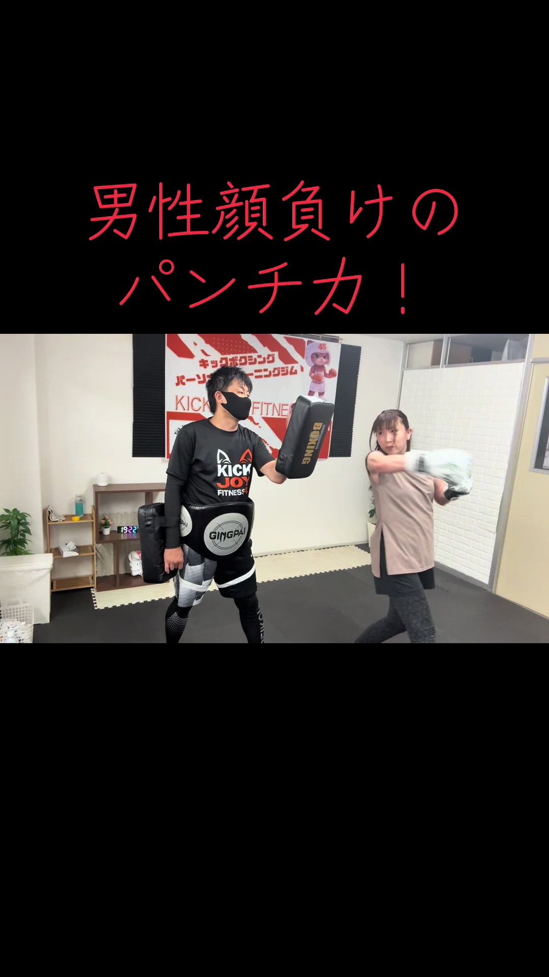 @kickjoyfitness