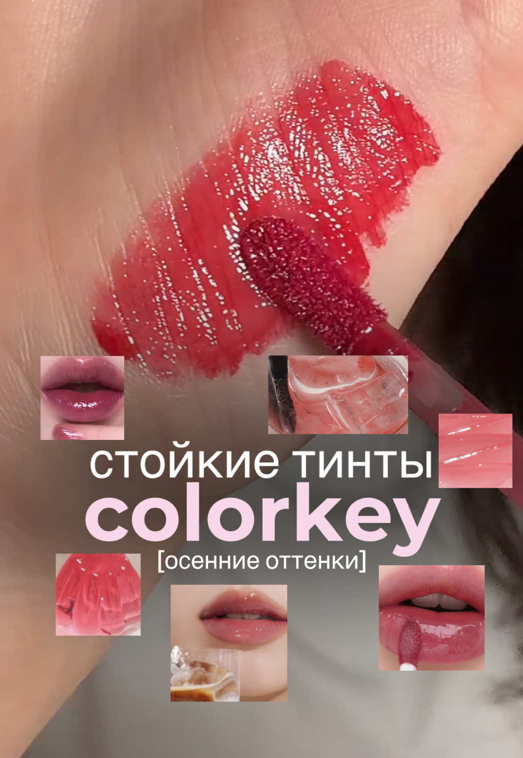 @все это лерика