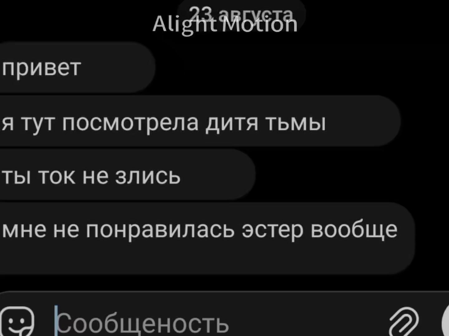 @нася к0рвалол