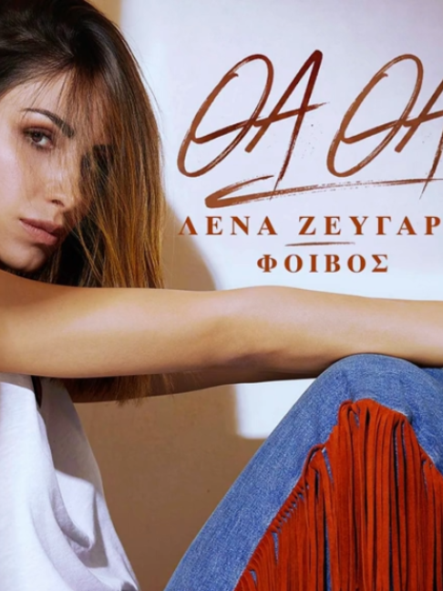@GREEK MUSIC SOUND (ORIGINAL)