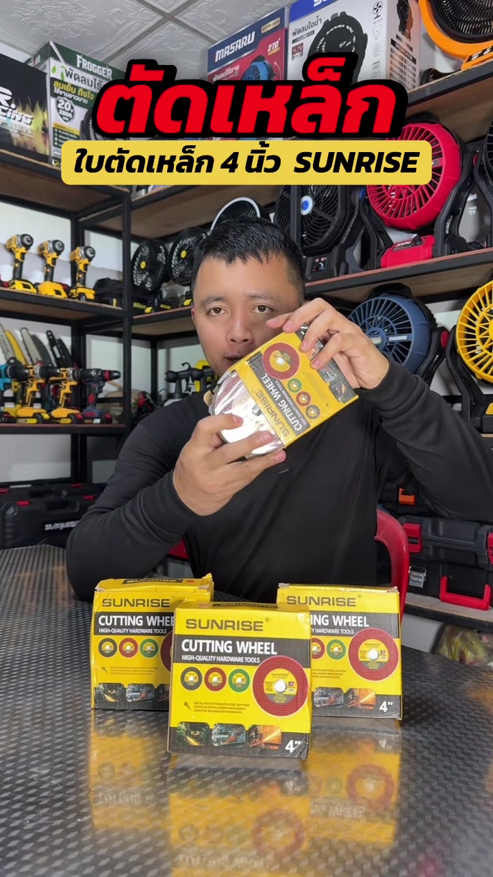@Tok Car 🛵( ช่องจริง )