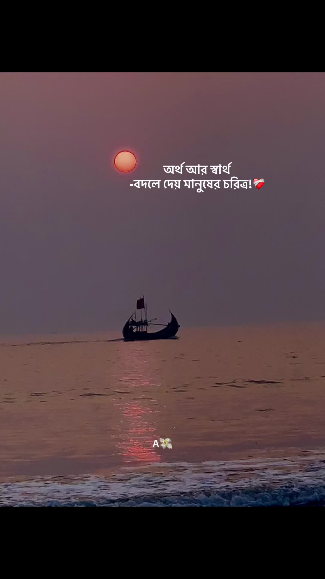 @পাবলিক 🔖
