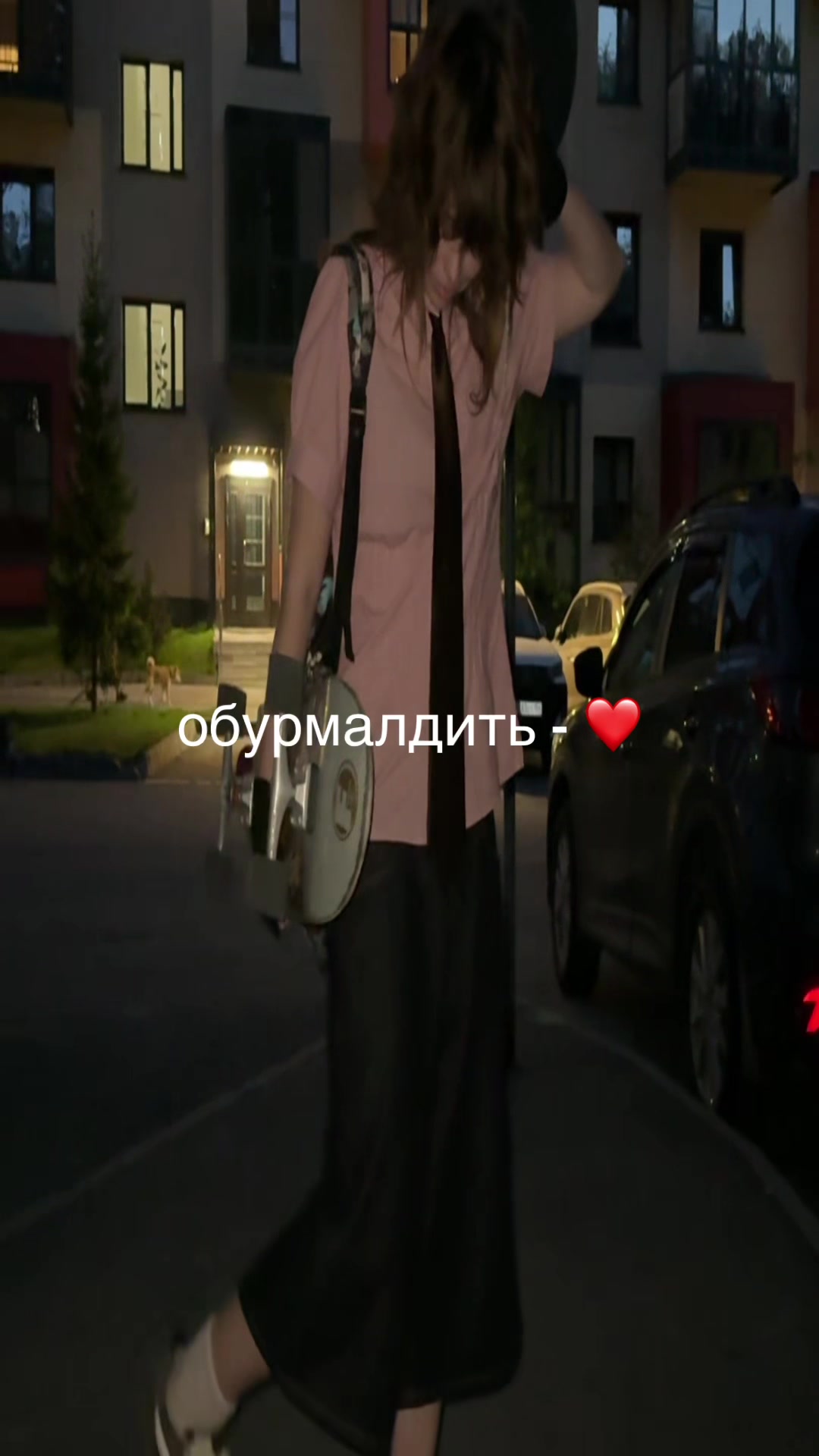 @ринали