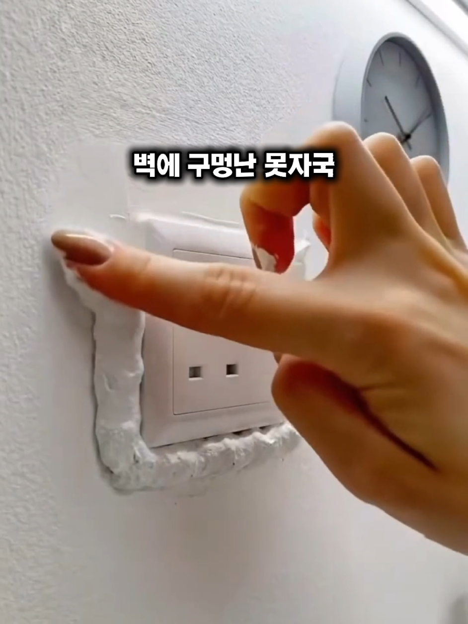 @살림속보