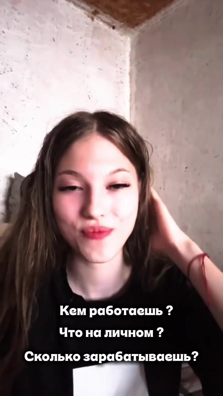 @Просто Дарья