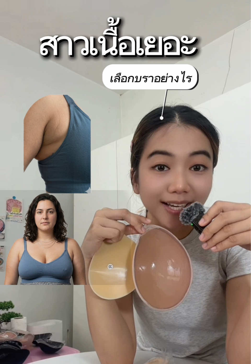 @GoodieBra