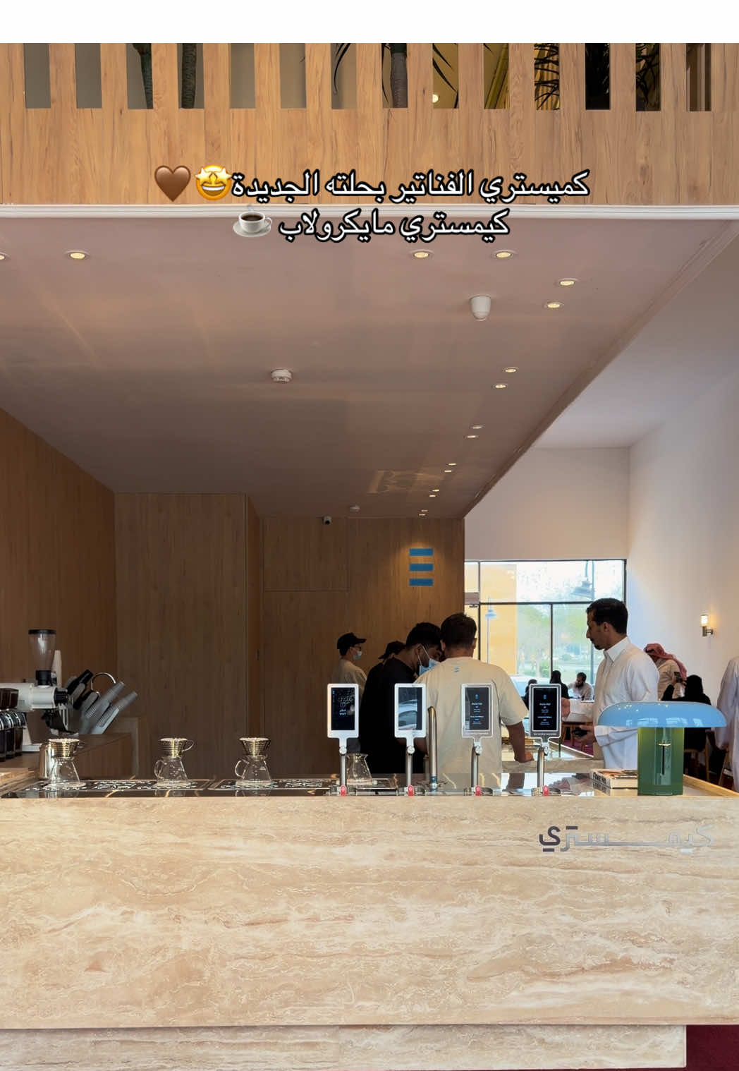 @تغطيات ريناد | 🏭 Aljubail