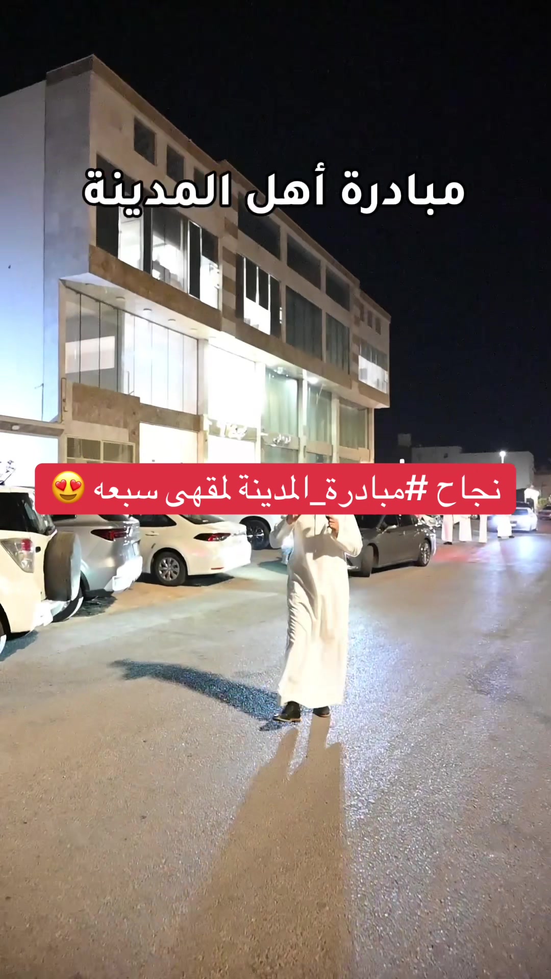 @عبدالكريم الحربي