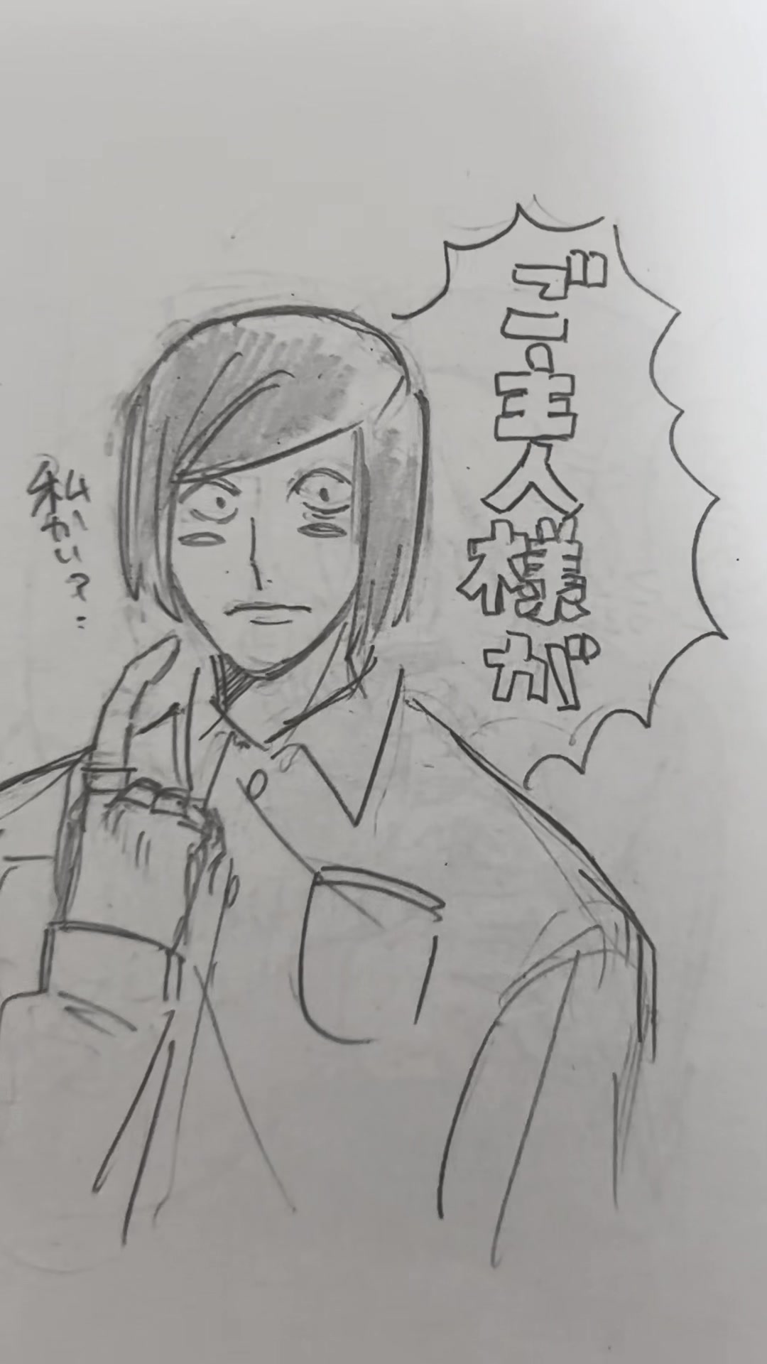 @柴
