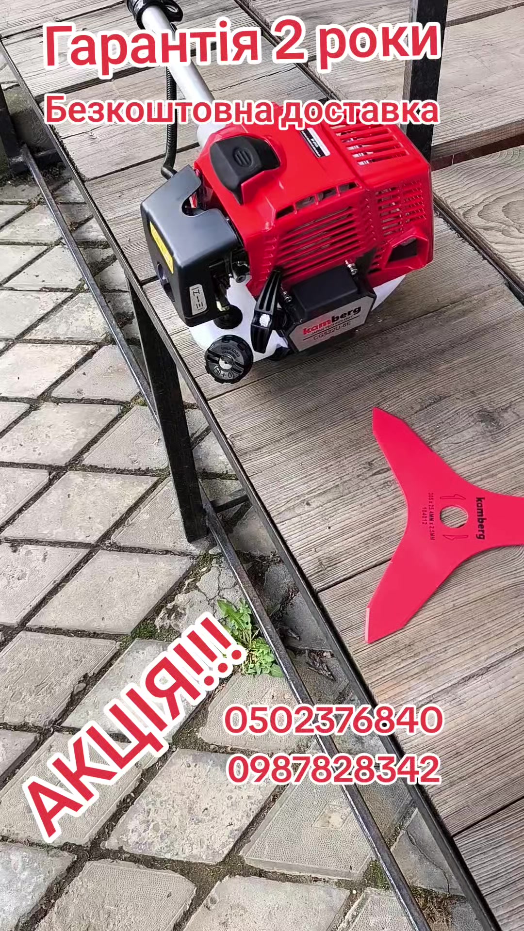 @SPECTR