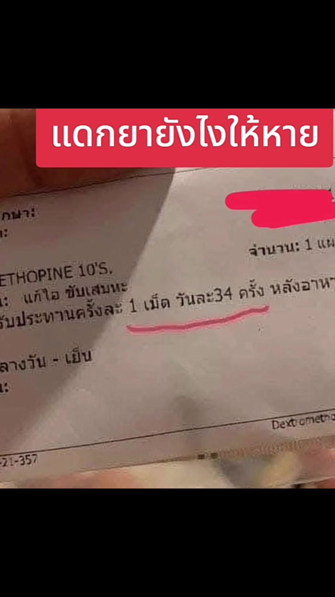 @w.yr.name_proud