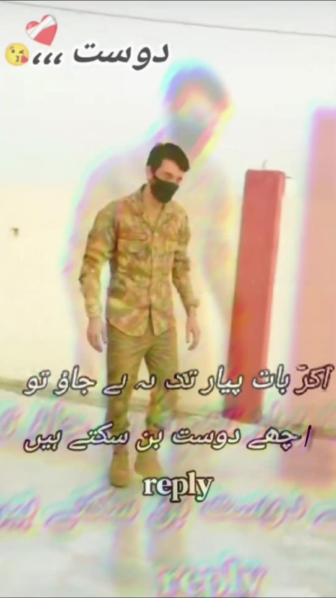 @Army Boy ⚔️ 🇵🇰⚔️