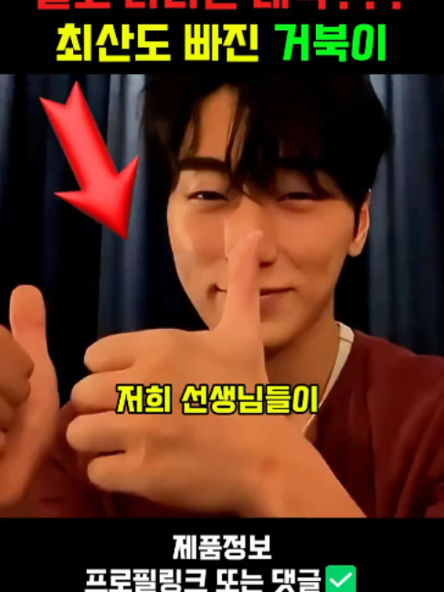 @판타집