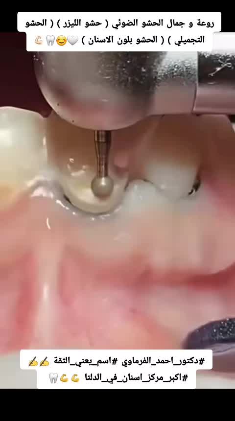 @دكتور احمد طلعت الفرماوي