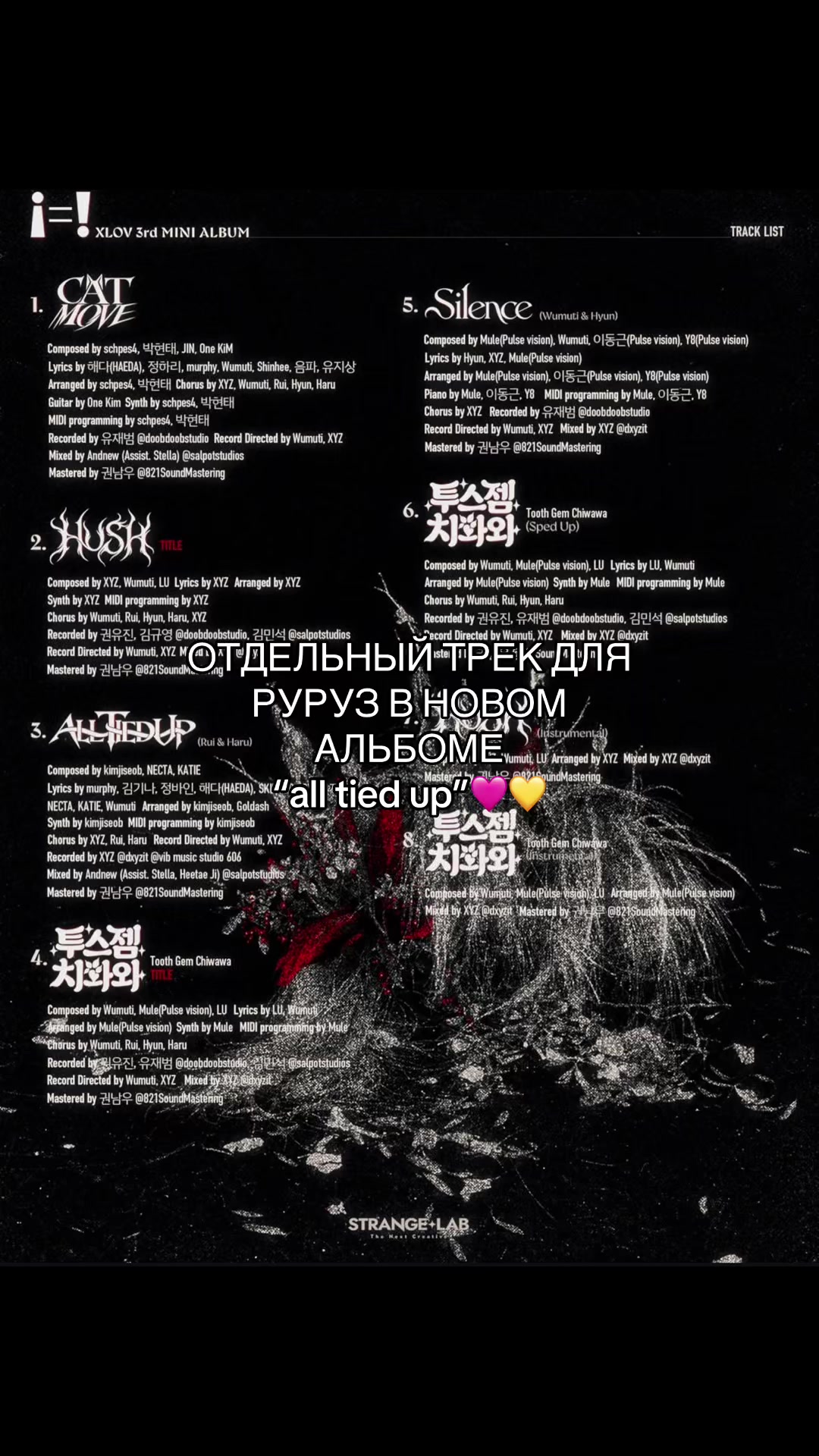 @чэнь руина⁴ || i=! 愛 🖤