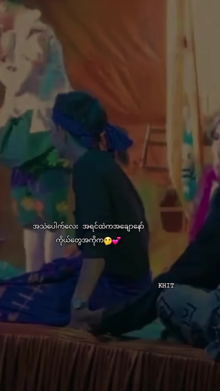 @7𝐀 𝐁𝐔♡︎𝐊𝐮𝐧🦋🌱