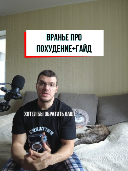 @Тренер Артём